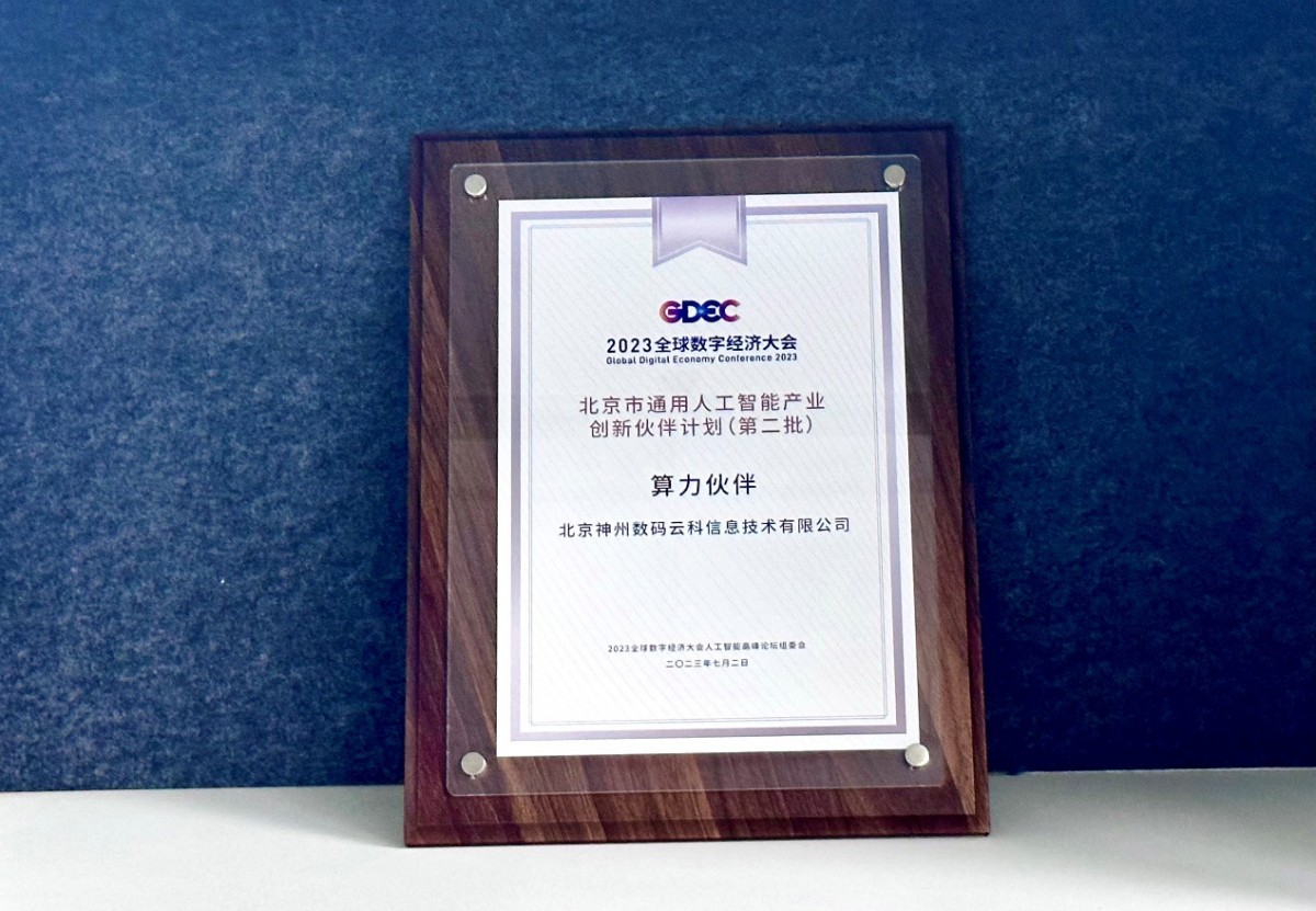 1688536768310742.jpg 3.jpg