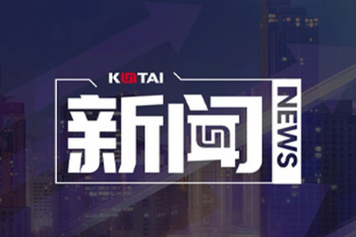 KY.COM-开云(中国)数码DCN关于2025年度上半年1+X证书考核安排的通知