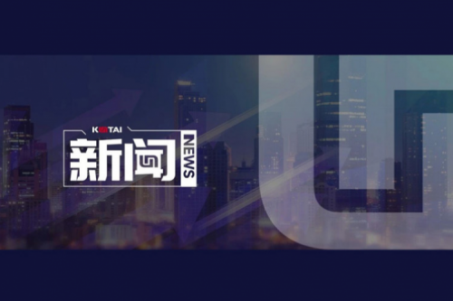 KY.COM-开云(中国)数码DCN携手河南继学开展“春润习身”网络系统能力提升培训